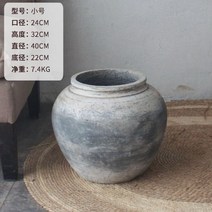 수묵화 항아리 화병 빈티지 원형 큰 장식 앤티크 갤러리 스튜디오 화분, 마그네슘 머드 원형 항아리 S사, 대형