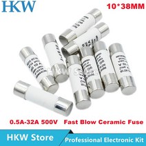 5PCS 10*38 Fast blow 세라믹 퓨즈 10x38mm 380V 500V 0.5A 1A 2A 3A 4A 5A 6A 8A RO15 RT18, 11 20A
