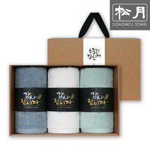 송월타월 송월 답례품 130g 호텔수건 3P 감사띠지 선물세트, 블루3P, 블루3P_감사합니다