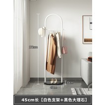 심플 철재 골드 스탠드 미니 행거 소형 긴옷 옷가게 코트랙, [화이트 스탠드+블랙 대리석] 45 길이