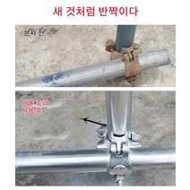 [1+1]크롬 도금 스테인리스강 리뉴얼 스프레이 플라스틱 크롬 도금 스프레이 자동차휠도색크롬 크롬도금스프레이내열, 350ML*3