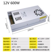 다운 도란스 소형 변압기 다운트랜스 트렌스 변압 220V - 5V 12V 24v 48v DC, 12V50A 600W개