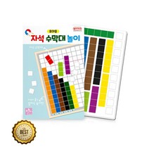 유아숫자놀이 자석 수막대 길이비교 수교구 숫자세기 셈놀이 발달놀이 수학