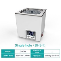 수조 수족관 어항 냉각기 joanlab lab water bath 일정한 온도 디지털 디스플레이 히터 lab equipment thermostat tank single, 1홀, 영국 플러그