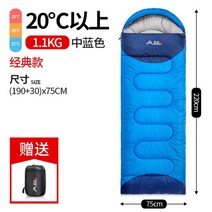 구스침낭 이불 겨울캠핑준비물 패딩 거위털침낭 어린이침낭 백패킹 수납백 경량 4계절 네이처하이크 네이쳐하이크 코튼침낭, A