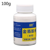 금박 접착제 에폭시 수지 100g 수성 홈 벽 장식 재료 황금 호일 공예용, 한개옵션0