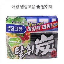 mirmall_중소형 냉장고용 숯 탈취제140g 탈취탄 냄새탈)악취제거탈 실 가정용 탈 식당 업소 주방+★★★★★, ☞이걸로구매할게요☆, ☞이걸로구매할게요☆