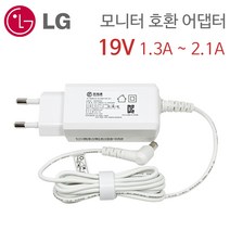 LG 모니터 전원 어댑터 케이블 ADS-25FSF-19 19V 1.3A 25W 호환 화이트