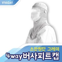 VCQ-B33 위생 버사피트캡위생복후드 발수코팅 방수하의 위생모 작업실 공장 실험실 위생복후드 정전기방지 헤드캡, 본상품