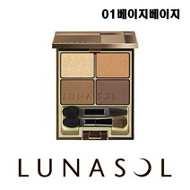 루나솔 아이섀도우 스킨모델링아이즈 01 베이지베이지