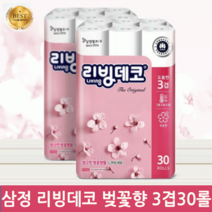 (1팩) 하이청년 물에녹는휴지 삼정 정품 리빙데코 브랜드 벚꽃향 두꺼운30롤 30M제품, 삼정펄프 리빙데코 벚꽃향 30m 3겹30롤