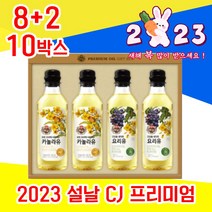좋은 고급 센스 2023 CJ 카놀라유 요리유 식용유 명절 설날 설 선물 셋트 세트 2만원 3만원 대 예비 시댁 처가 친정 시 부모님 어르신 직장 상사 거래처 직원 선생님, 8+2 10박스 - 다니마켓