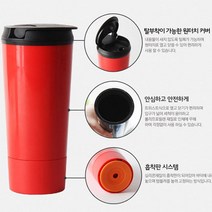 국내산 보냉온 넘어지지 않는 매직텀블러, 레드
