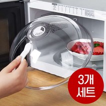 3개세트 데워보자캡 전자레인지 푸드커버 손잡이 음식덮개 용기뚜껑, 색상랜덤(3개), 3개