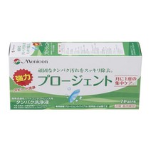 메니콘 단백질제거제 메니케어 메니콘프로젠트 하드 렌즈 세정액 -