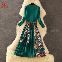 셀럽당 여성 니트 원피스 추동 패션 긴팔 스웨터 패치 프린트 롱 플리츠 스커트