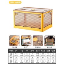 폴딩박스 캠핑 수납 정리함 리빙박스, 빅맥 67 47 37 cm 는 두꺼운 이불  겨울옷을