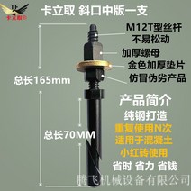 앙카볼트 브래킷 고정 벽걸이 드릴 나사 내부확장볼트, AC