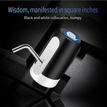 스마트 생수통 물펌프 전기 물병 물통 생수 자동 디스펜서 USB 충전 워터 펌프 휴대용 충전식 캠핑 원 클릭 자동 스위치 음료 펌프, 검은색, 02 black