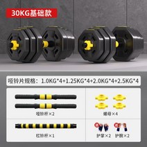 티바로우 머신 등운동기구 덤벨 피트니스 남성 가정용 운동 장비 케틀벨 조절 가능한 무게 서브벨 바벨 기숙사, 05/겸용 모델 / 60캐티의 한 쌍[강력 버스트], 절강, 장쑤, 상하이, 안후이