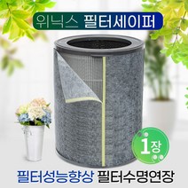 위닉스공기청정기 필터세이퍼 타워X 1장, 단품