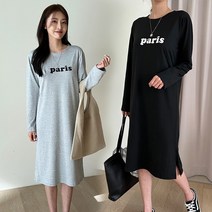 주디앤 여성 paris 긴팔 롱원피스 2P