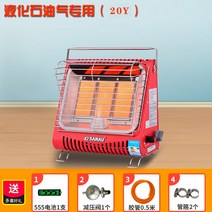 가스온풍기 가스난방기 도시가스난방기 도시가스온풍기 도시가스대형온풍기 차박가스온풍기, 옵션2