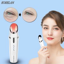 3단조절 항온 온찜질 진동 눈마사지기 립 가용 리프팅 주름관리 USB고주파 마사지기 ST-8100, 1개