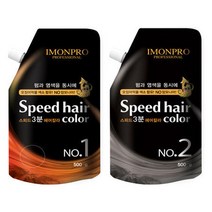 [아름다운] 아이몬프로 스피드헤어칼라1 2제 500ml, 상세페이지 참조3, 3N (다크브라운)