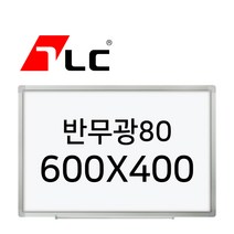 [보드뱅크]법랑화이트/반무광80 60x40 알루미늄프레임(일반)