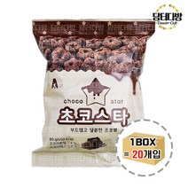에이원푸드 초코스타 80g 1BOX (20개입)