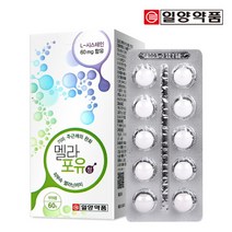 [일양약품] 기미 주근깨 완화 멜라포유 1박스(1개월분) 의약외품 엘시스테인 함유, 상세 설명 참조, 상세 설명 참조