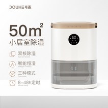 샤오미 가정용 제습기