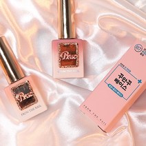 프롬더네일 꾸안꾸 컬러 핑크베이스젤 옐로우베이스젤 10g, 핑크베이스