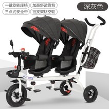 쌍둥이 유모차 2인용 연년생 간편이동 충격흡수 아이, 회색  더블 로터리 시트 충격흡수 휠 차양막