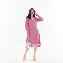 플러스몰 양천진 빅 사이즈 스커트 여 이른가을 클래식 미니멀 니트 벌룬 원피스