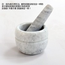 푸드 분쇄기 마늘 고추 다용도 천연석 내구성 박격포 유봉 다목적 소금 후추 밀 민서, 하얀