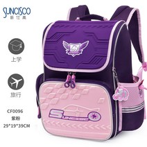 아동가방 초등생 책가방 대용량 등받이 1-3학년 백팩