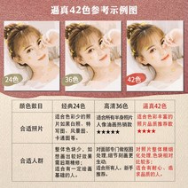 그림 초상화 이색데이트 색칠도안 유화 그리기 인물화 그림잘그리는법 그림독학 세트 쉬운 재료, 3d 42-50색, 90x120+콤비테이블, 수장송순풍포우편급송