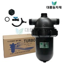 농업용 여과기 에버그린 비닐하우스 관수 배관 자재 2인치 50mm/대풍농자재