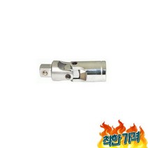 지니어스-유니버셜 3 8SQ (9.5mm) 상.하 180˚ (1EA) 연결 공구, 지니어스-유니버셜 조인트 3 8SQ (9.5mm) 상.