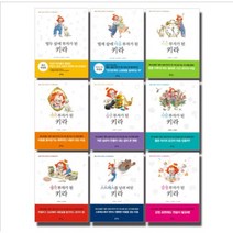 열두 살에 부자가 된 키라 시리즈 감정학교 박물관, 5권 프라도 미술관