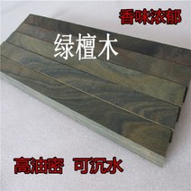 받침대 그린 단원목재 단향목 연필꽂이만들기 감풍 물기둥 수반 조각 굴뚝 꽃 DIY 연습함 손 3107791946, 목재 30 *2.2*2.2 양 따르다