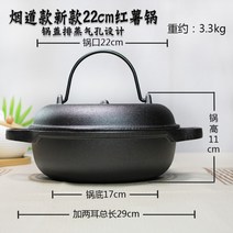 가정용 군고구마기계 찐빵기계 찜기 오븐 화덕 군밤 옥수수 만두, 선물이없는새로운22싱글포트