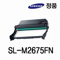 allution_올루션몰_삼성정품 SL-M2675FN 흑백 레이저프린터 드럼 정품토너 토너드럼 프린터토너 흑백토너 흑백드럼_올루션몰_allution