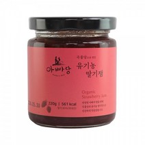 아빠랑 곡물당으로 만든 유기농 딸기잼 220g