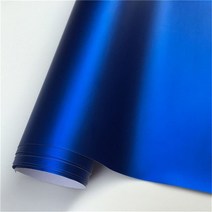 자동차 랩핑 스티커 도색 랩핑지 카본 시트지 50x152cm 얼음 새틴 크롬 비닐 포장 필름 공기 금속 매트 랩 스타일 호 일을 덮고, [06] 파란, [04] 58cmx152cm