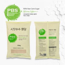프리미엄사탕수수비정제원당 10kg, □억물상상품선택□