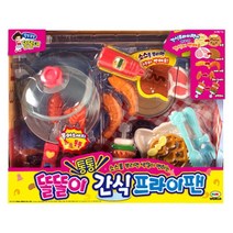 똘똘이 프라이팬 간식만들기 통통 주방놀이 돌봄교실 엄마표음식 키친