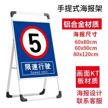 속도 제한이다 10 길 교통안전표지판 15 엠블럼 패 동네 5킬로미터 제시 가능 접이식 스탠드형 광고 2607456765, 60x90cm, 토트 진열대 _KT 판